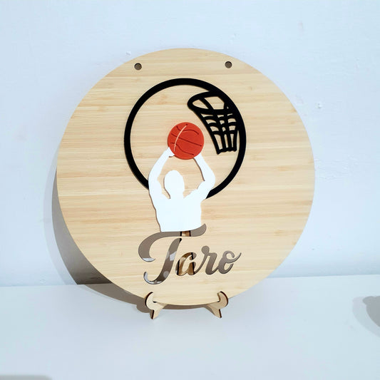 Basketball Name Plaque | Personalised